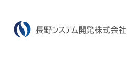 長野システム開発株式会社 ロゴ